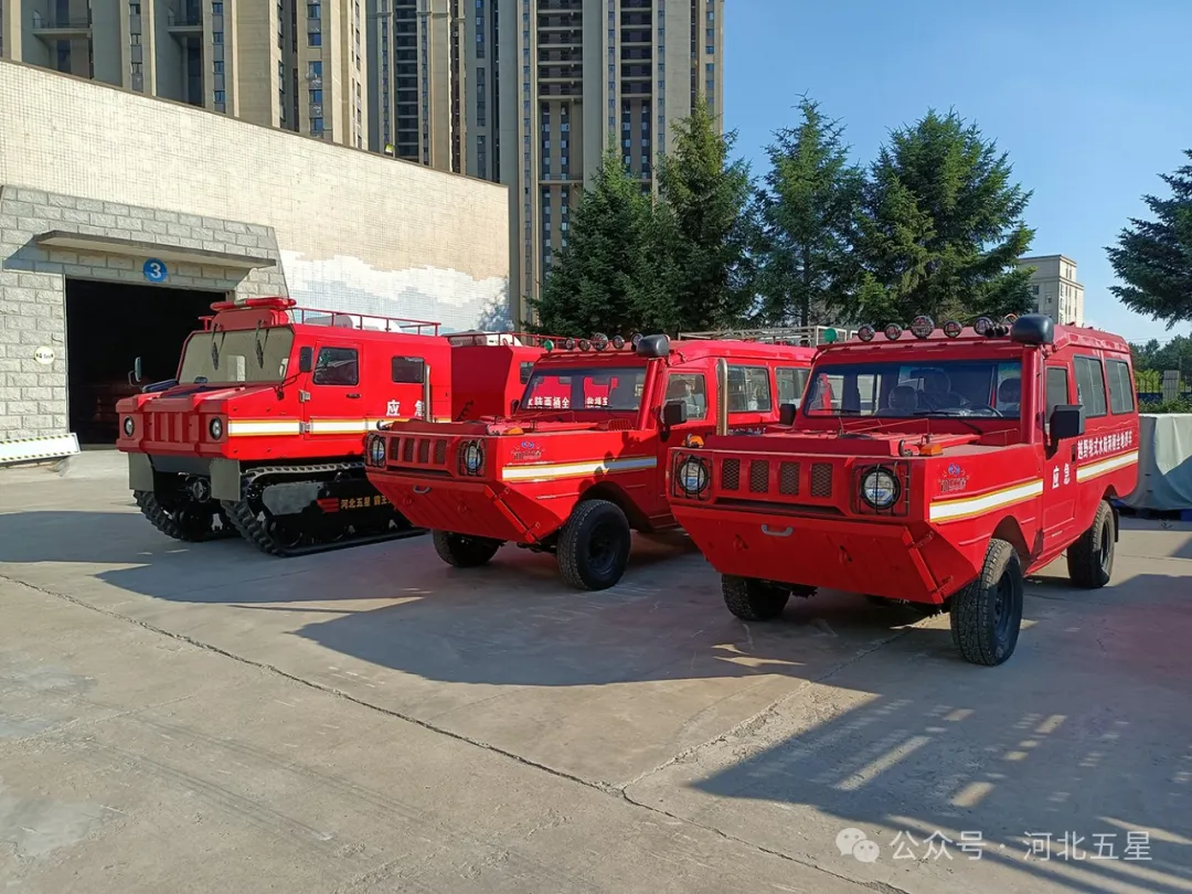 “一萬億國債資金應(yīng)急救援能力提升工程項目”河北五星抗洪搶險、應(yīng)急救援、地震地質(zhì)災(zāi)害救援裝備