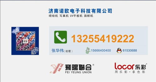 臨沂背景墻加盟高性價比的選擇