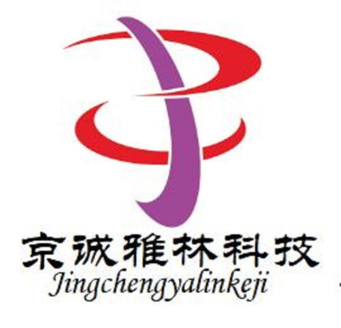 北京京誠雅林網(wǎng)絡(luò)科技