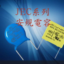  中山市誠順電子經銷部 主營 電解電容 滌淪電容