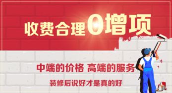 仁誠裝飾怎么樣 設計案例 電話地址 口碑評價 土巴兔裝修網
