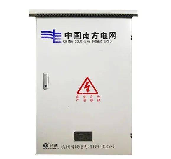 上榜 未來科技城企業(yè)得誠電力產(chǎn)品被認(rèn)定為浙江省2020年度 浙江制造精品