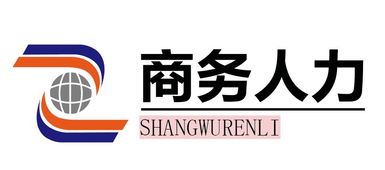 免費報名 觀展有禮 人力資源產品和服務創新分享會