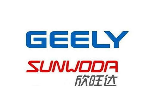 吉利欣旺達動力電池項奠基 有望年底實現產品下線